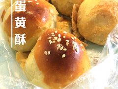 -闻酥园(青羊区人民中路店)