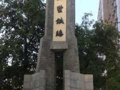 android_upload_pic-江墅铁路遗址公园