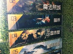 -魔方剧情密室(徐汇店)