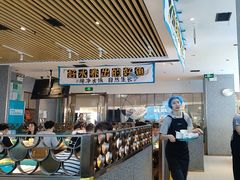 -半天妖烤鱼(印象城店)