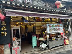 -金必轩(青岩店)