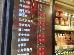 -泰康食品(南京东路店)