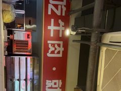 -巴蜀大将火锅(太原旗舰店)