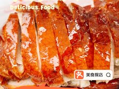 -晶牌烤鸭(延吉东路557弄小区店)