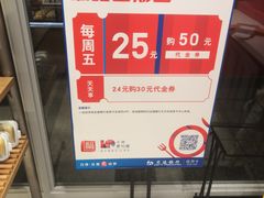 -面包新语(无锡M会员店)