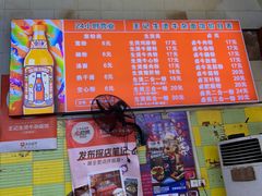 -王记生烫牛杂面馆(兰陵路店)