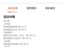 -悦融琥珀·京鲁菜·海味珍品(西单店)