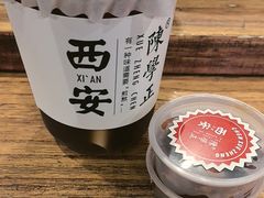 -陈学正酸梅汤(大学习巷店)