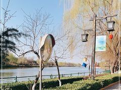 -西安汉城湖景区