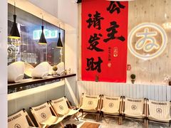 -友达面馆(广州总店)