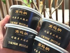 -高玛纳驴肉火烧(一世界店)