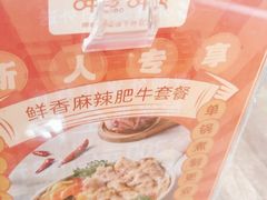 -呷哺呷哺 黄金牧场 (旧宫永辉超市店)