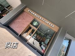 -星巴克(北京惠新东街店)