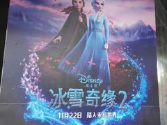 -大光明电影院(南京西路店)