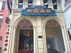 -横店广州街·香港街