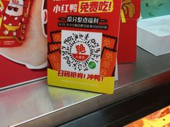 -绝味鸭脖(甲来路店)