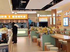-素满香·食养自助(建邺万达店)