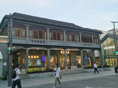 -满记甜品(湖滨店)