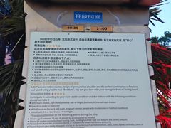 -环球动漫嬉戏谷