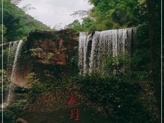 -四洞沟景区
