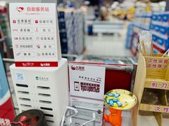 -大润发(勤业店)