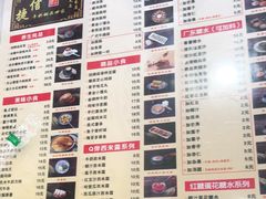 -捷信牛奶甜品世家(柳巷店)