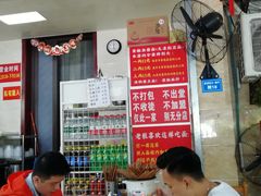 -左撇子私房面