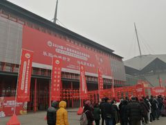 -郑州国际会展中心