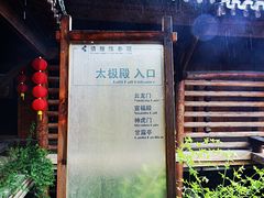 -陈武帝故宫