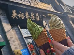 -吴裕泰茶庄(前门大街店)
