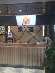 -永琪美容美发全国直营连锁