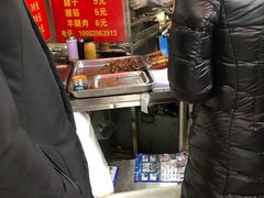 -王记西鎮电烤肉(汶上路店)