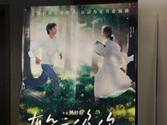 -万象影城(杭州万象城IMAX激光店)