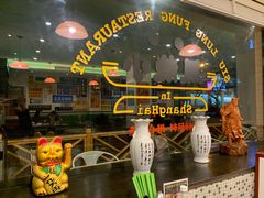 -小龍鳳餐室(番禺路店)
