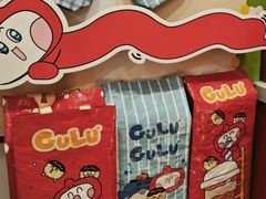 -咕噜咕噜·章鱼小丸子(西湖路店)