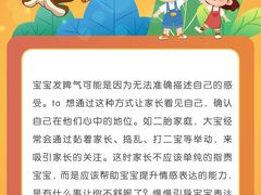 -美吉姆早教(西安万象城中心)