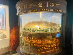 -甘肃地质博物馆