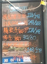 -Seven Nail七姑娘の美甲店