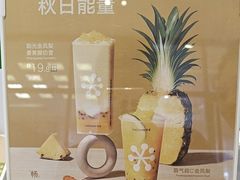 -奈雪的茶(振华商厦店)