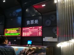 -万达影城(银兴菲林店)