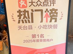 -御清斋总店(天一街店)