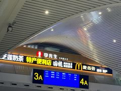 -临沂北站