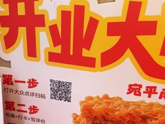 -读酥世家(宛平南路店)