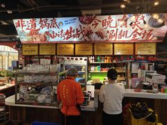 -钢管厂五区小郡肝火锅串串香(总店)