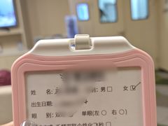 -黑马眼科·近视手术