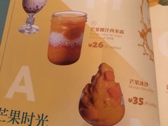 -鹿港小镇(霄云店)