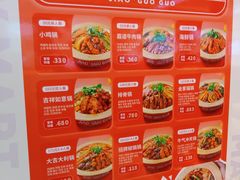 -椒锅锅·麻辣香锅(宝地广场城市集市店)