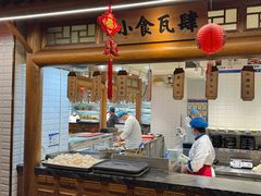 -巴渝瓦肆重庆鲜火锅(宝龙环湖店)