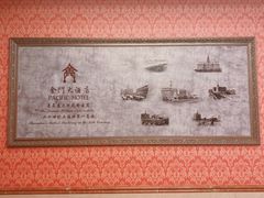 -上海锦江金门大酒店