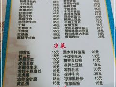 -帕米尔饭店